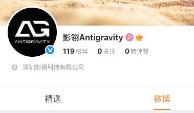 实盘配资网站论坛 和大疆全面开打？影石创新反向杀入无人机赛道