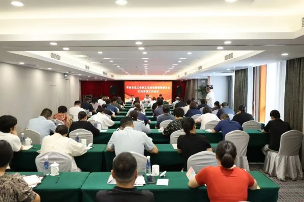 正规配资门户炒股平台 青岛市总工会职工互助保障管委会2026年度工作会议召开